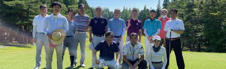 【開催報告】2022夏季支部ゴルフ会
