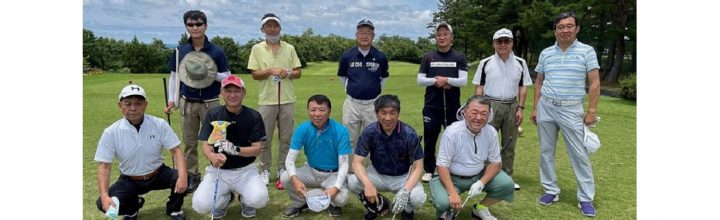 【開催報告】2023夏季支部ゴルフ会